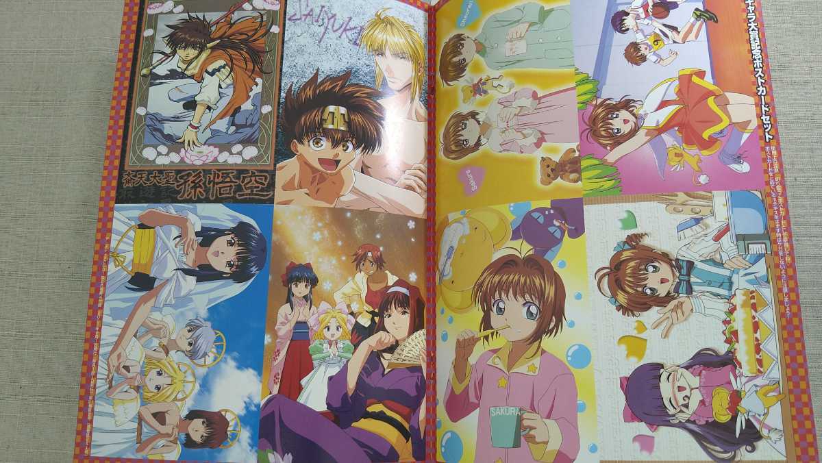 Yahoo!オークション - アニメディア まとめて 7冊セット アニメ Yahoo!オークション - アニメディア まとめて 7冊セット アニメ