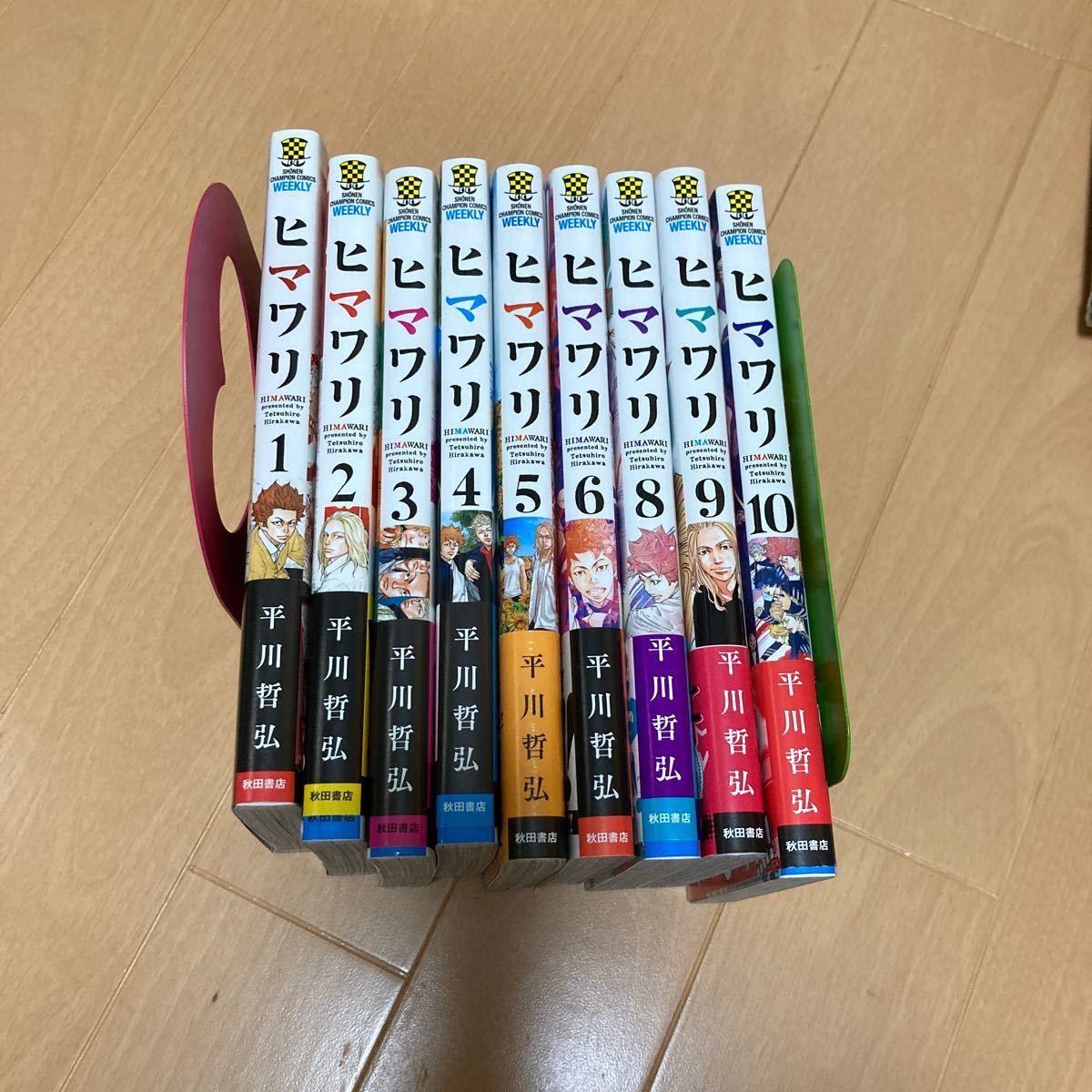 Paypayフリマ ヒマワリ 1巻から10巻 平川哲弘 秋田書店 少年チャンピオン 漫画 コミックス Paypayフリマ ヒマワリ 1巻から10巻 平川哲弘 秋田書店 少年チャンピオン 漫画 コミックス