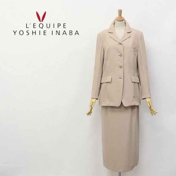 美品◆L'EQUIPE YOSHIE INABA/レキップ ヨシエイナバ 4釦 ジャケット＆ロング スカート スーツ セットアップ ベージュ 7/9_画像1