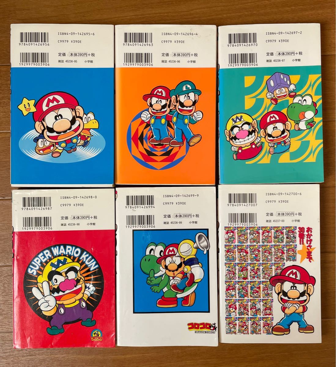 スーパーマリオくん25〜30巻 6冊セット 小学館コロコロ スーパーマリオくん25〜30巻 6冊セット 小学館コロコロ