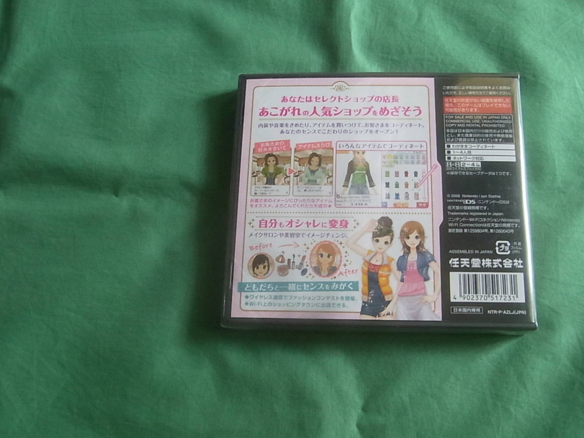 ◆新品 DS わがままファッション ガールズモード GIRLS MODE NDS_画像2