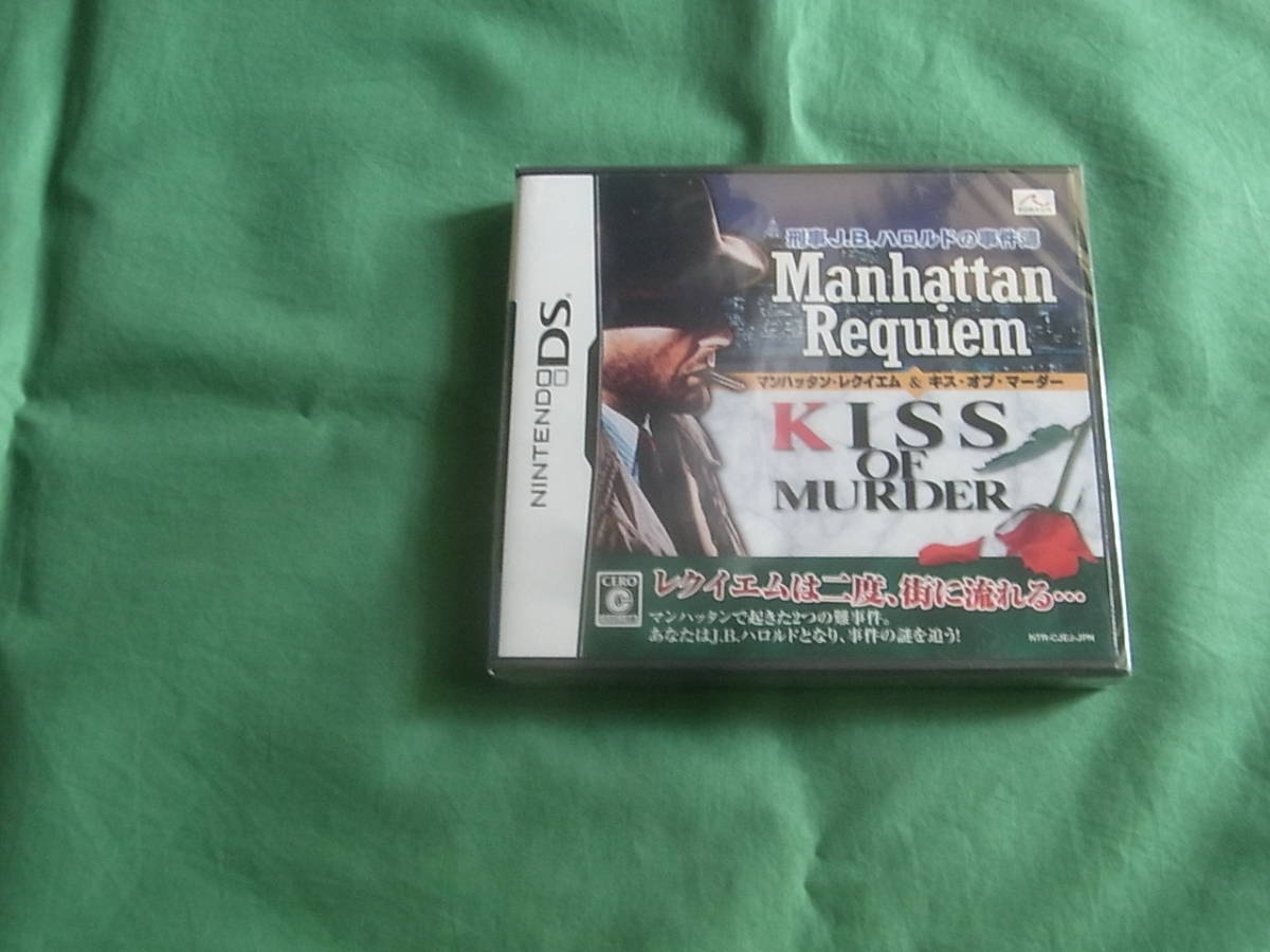 ヤフオク! - ◇即決新品 任天堂DS 刑事J.B.ハロルドの事件簿 マン...