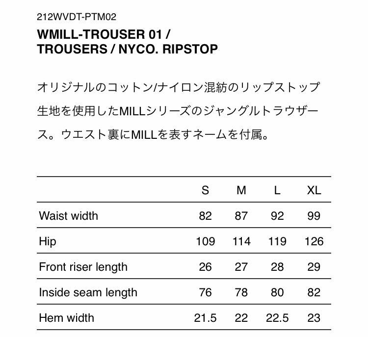 Mサイズ】21 A/W Wtaps WMILL-TROUSER 01 / TROUSERS / NYCO. RIPSTOP