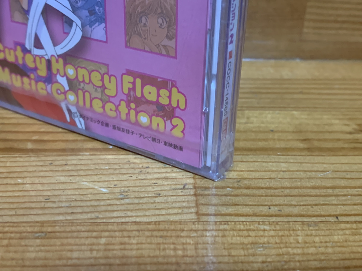 【新品CD】　「キューティーハニーF (フラッシュ)」ミュージック・コレクション(2)_画像4