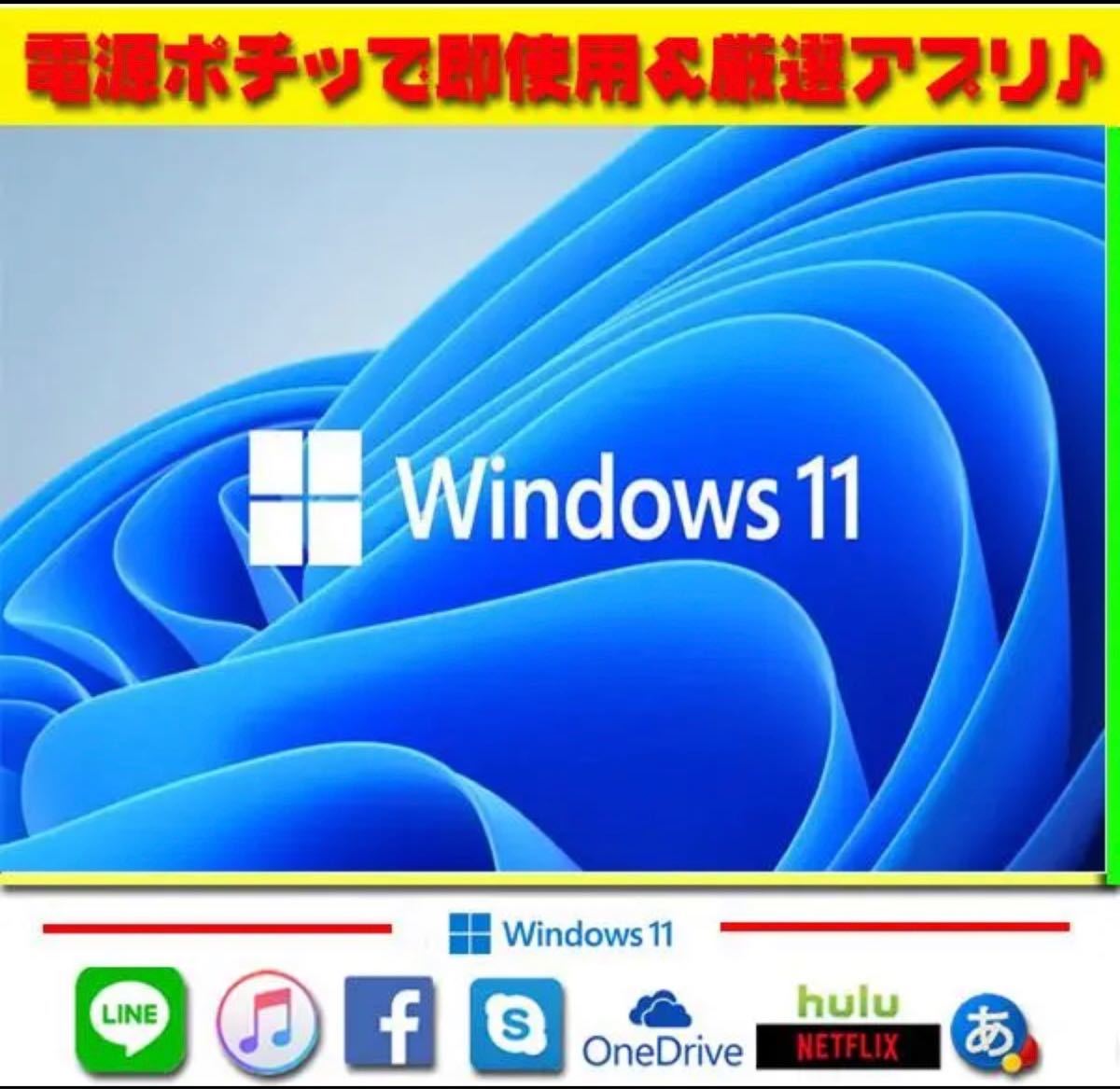 日本メーカー保証付き ❤最強☆8世代目☆Core-i7☆1TB&8G☆ブルーレイ