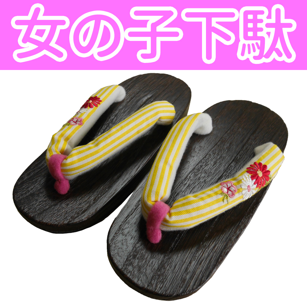 # ребенок geta * девочка geta ( соответствующий 21.5cm~23cm степень )[SKKWG]84 KGW009