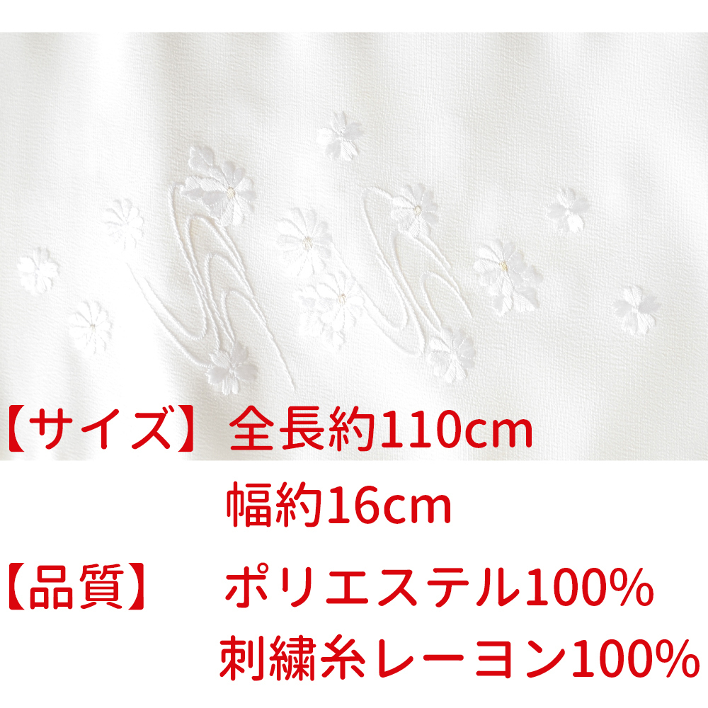 ■花柄刺繍半衿◆はんえり 着付け 訪問着 振り袖 着物姿に 【AAC】48　HEW019_画像2