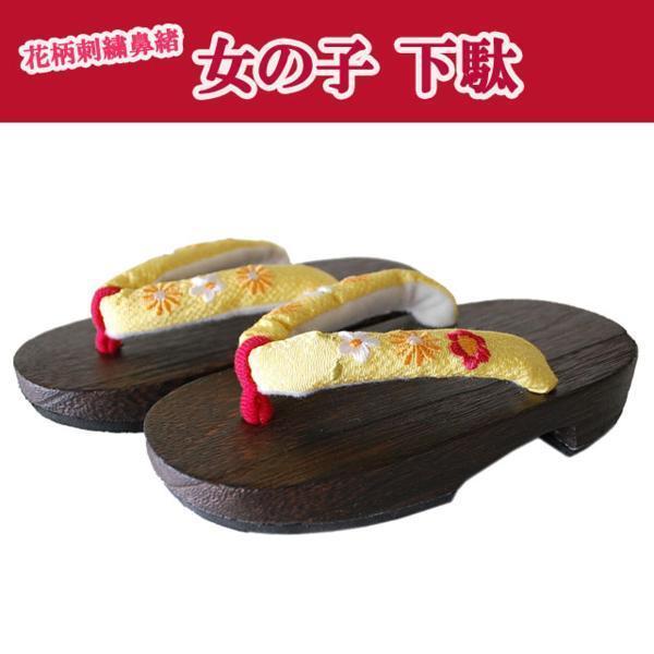 # ребенок geta * девочка geta ( соответствующий 16.5~18cm степень )[SKKWG]56 KGW035