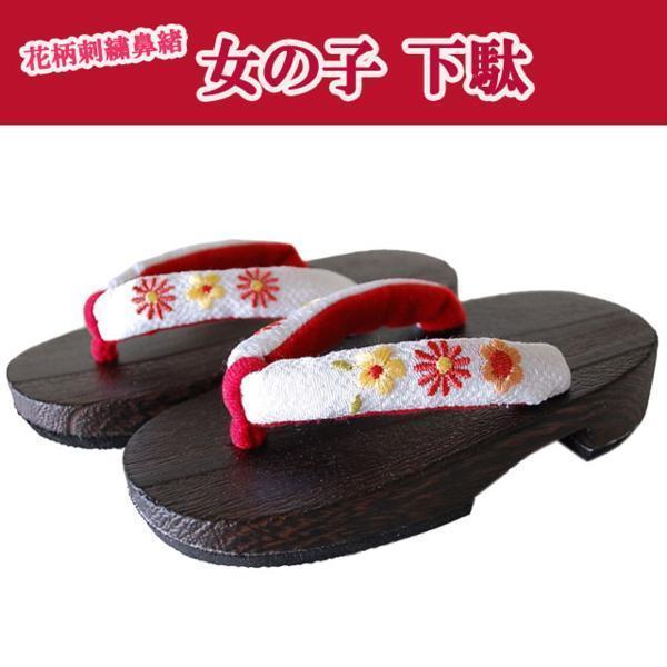 # ребенок geta * девочка geta ( соответствующий 16.5~18cm степень )[SKKWG]57 KGW036