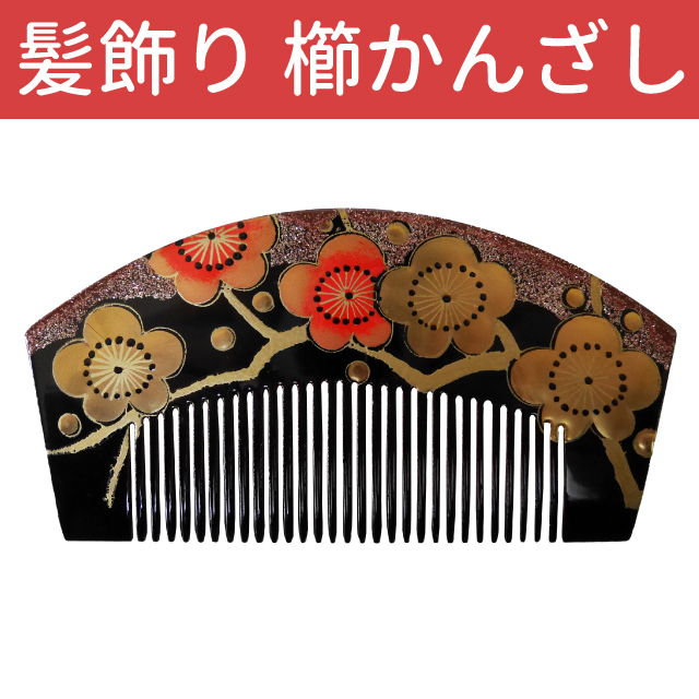 ■櫛かんざし　柄入り簪　髪飾り　ヘアアクセ【DDA】【GGA】50　KNZ032_画像1