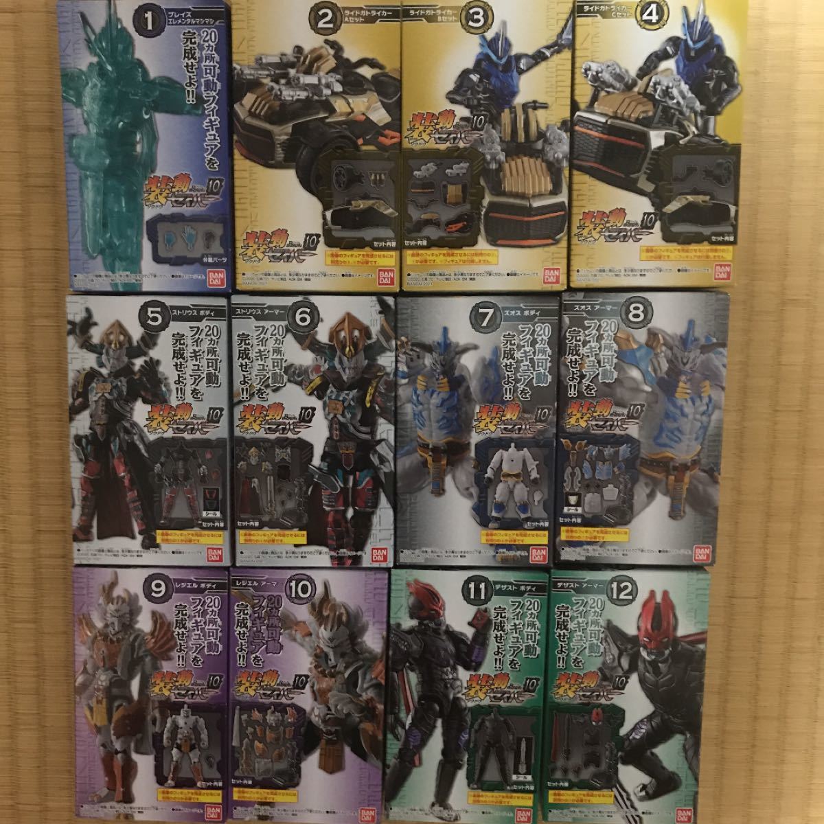 装動仮面ライダーセイバー10 全12種セット