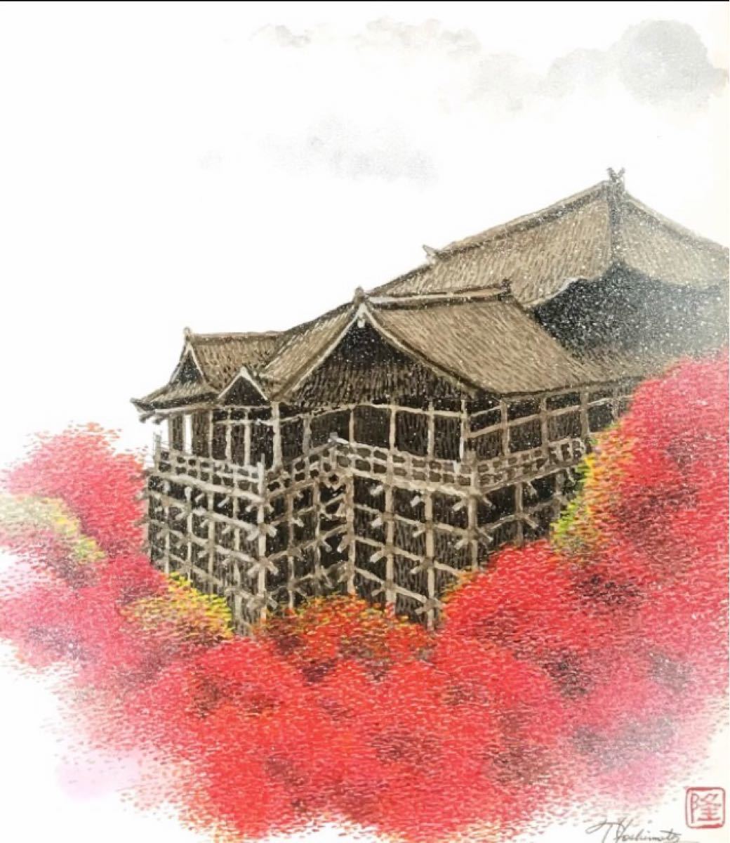 京都清水寺と紅葉