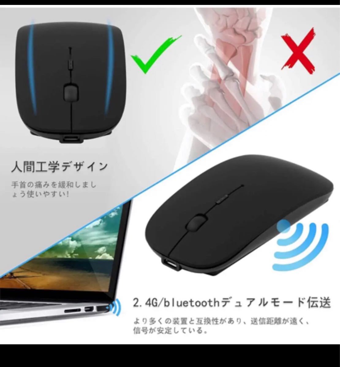 新品未使用　Bluetooth ワイヤレスマウス 無線マウス 薄型 静音 Bluetoothマウス