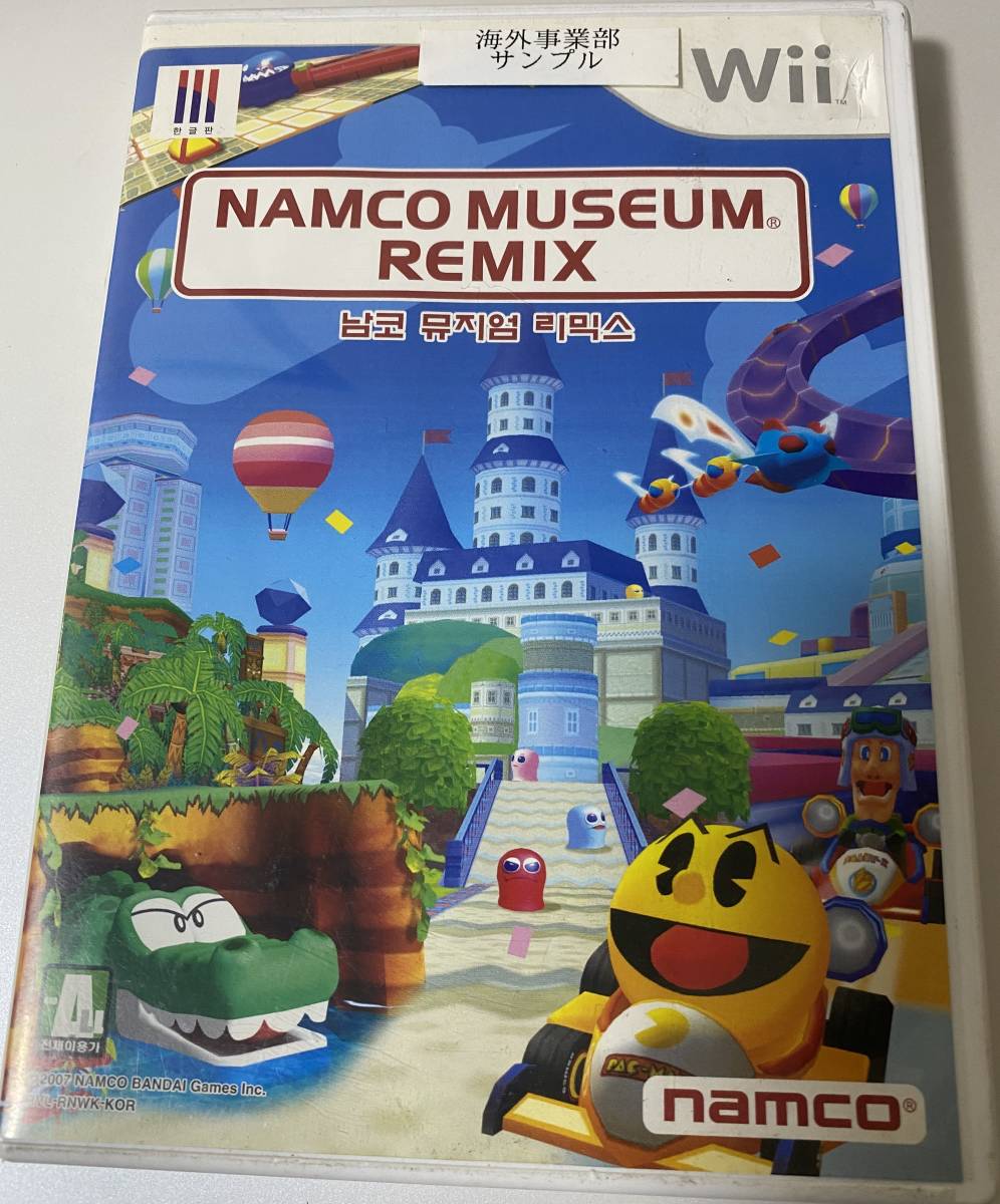 韓国版 ナムコミュージアム リミックス サンプル版 海外版 非売品 レア