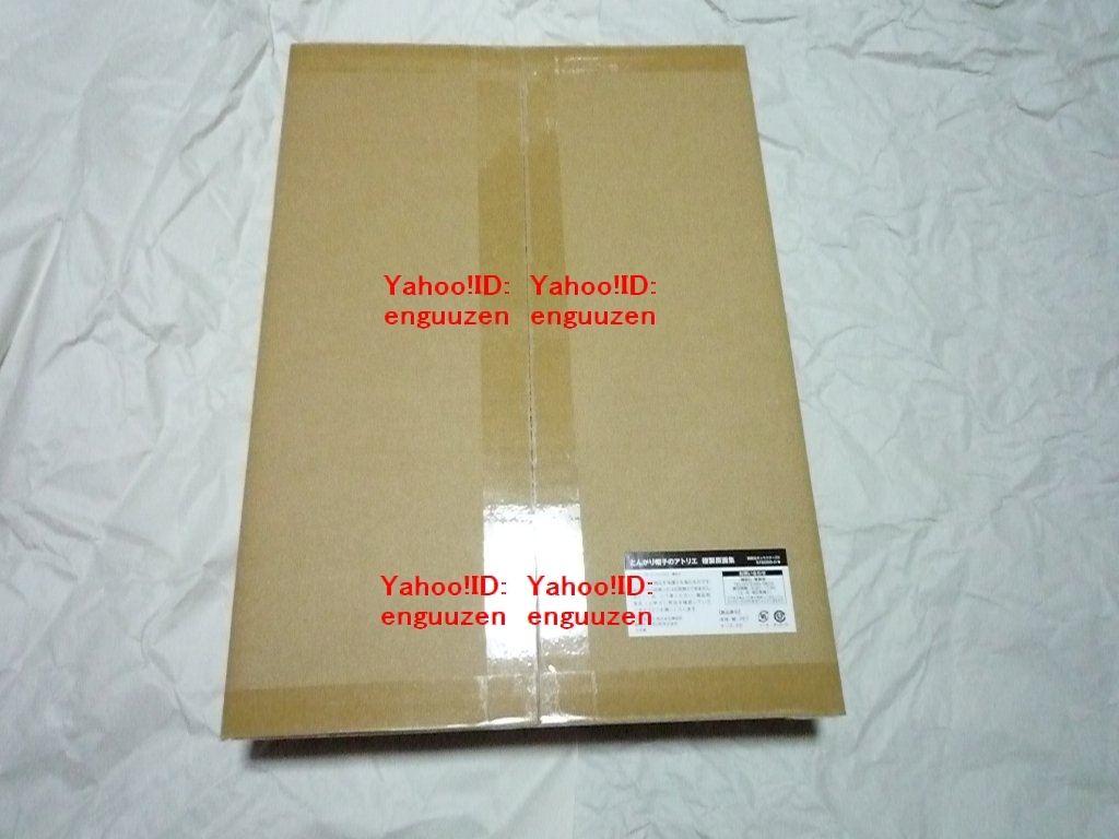 とんがり帽子のアトリエ 複製原画集 白浜鴎 新品未開封 講談社 王道