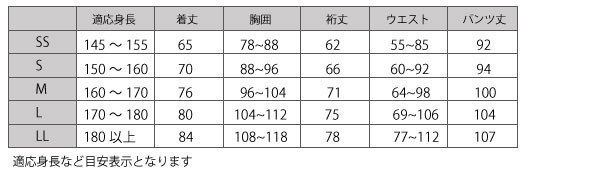 【ひめか】作務衣 日本製 メンズ 絣紬作務衣 さむえ 綿100% 黒 SS_画像3