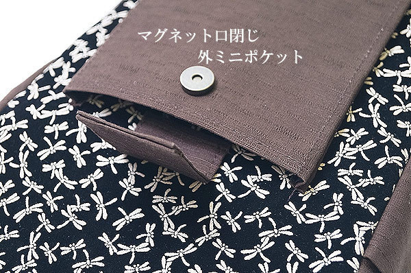 [...] handbag bag seal . in stock bag made in Japan Saya rattling 