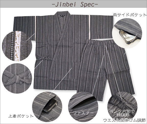 [...] jinbei men's Kirameki jinbei ... weave ....D pattern L size 