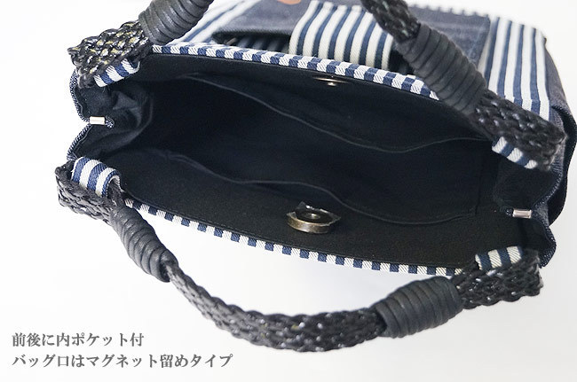 [...] handbag bag .. handbag in stock bag . island Denim made in Japan black plain 