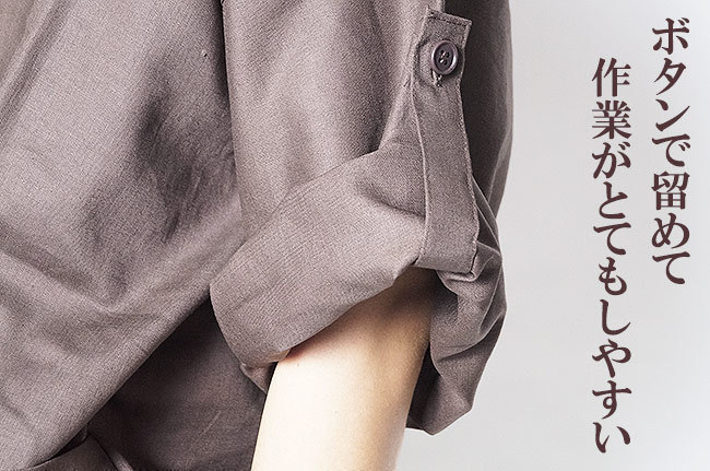 【ひめか】作務衣 日本製 綿麻-袖裾 ロールアップ付き 8050　焦茶LL_画像3