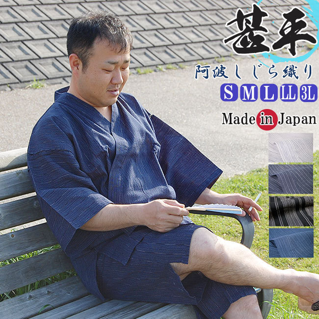[...] jinbei men's made in Japan Father's day ..... wave ... weave - tradition industrial arts AWS-5 navy blue .3L