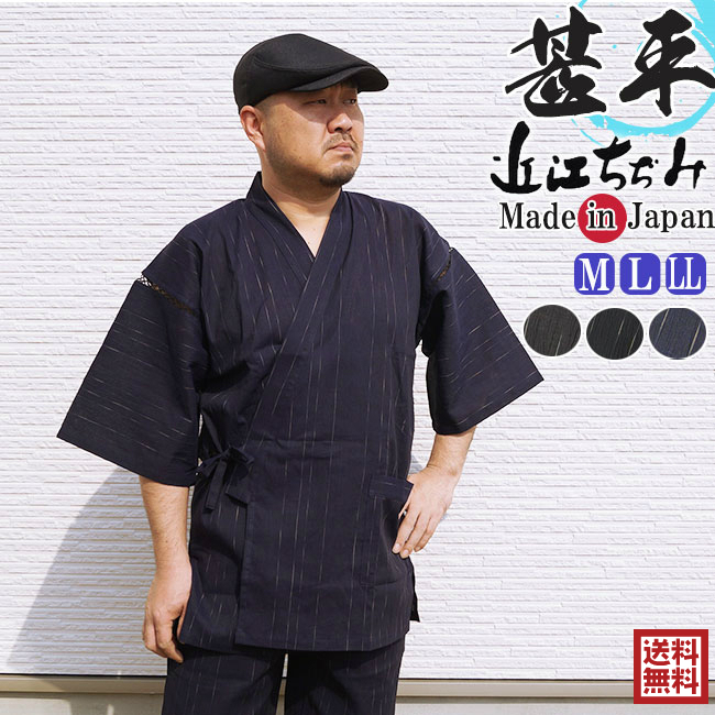 [...] jinbei men's close .... jinbei made in Japan - cotton 85% flax 15% black rain M