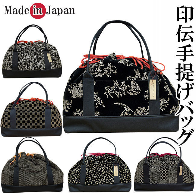 [...] handbag bag made in Japan stylish handbag seal . bag city pine 