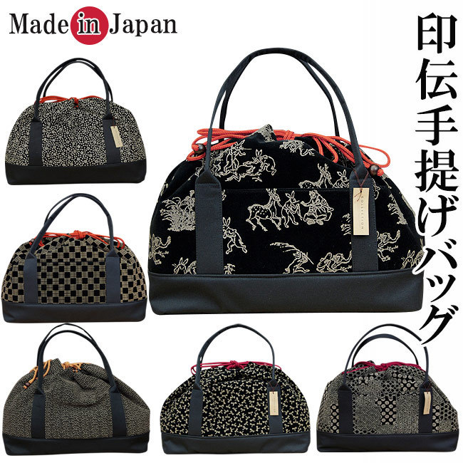 【ひめか】手提げバッグ 日本製 お洒落手提げ 印伝バッグ トンボ 【ひめか】手提げバッグ 日本製 お洒落手提げ 印伝バッグ トンボ