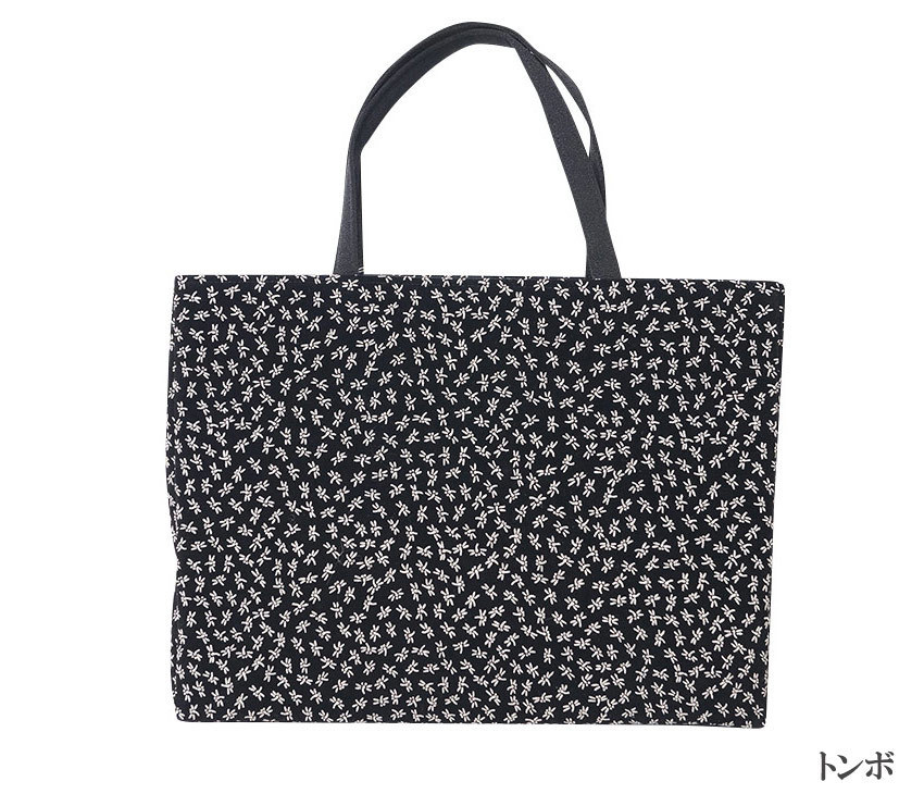 [...] handbag bag seal . made in Japan 250×340×90 seal . style 309 dragonfly 