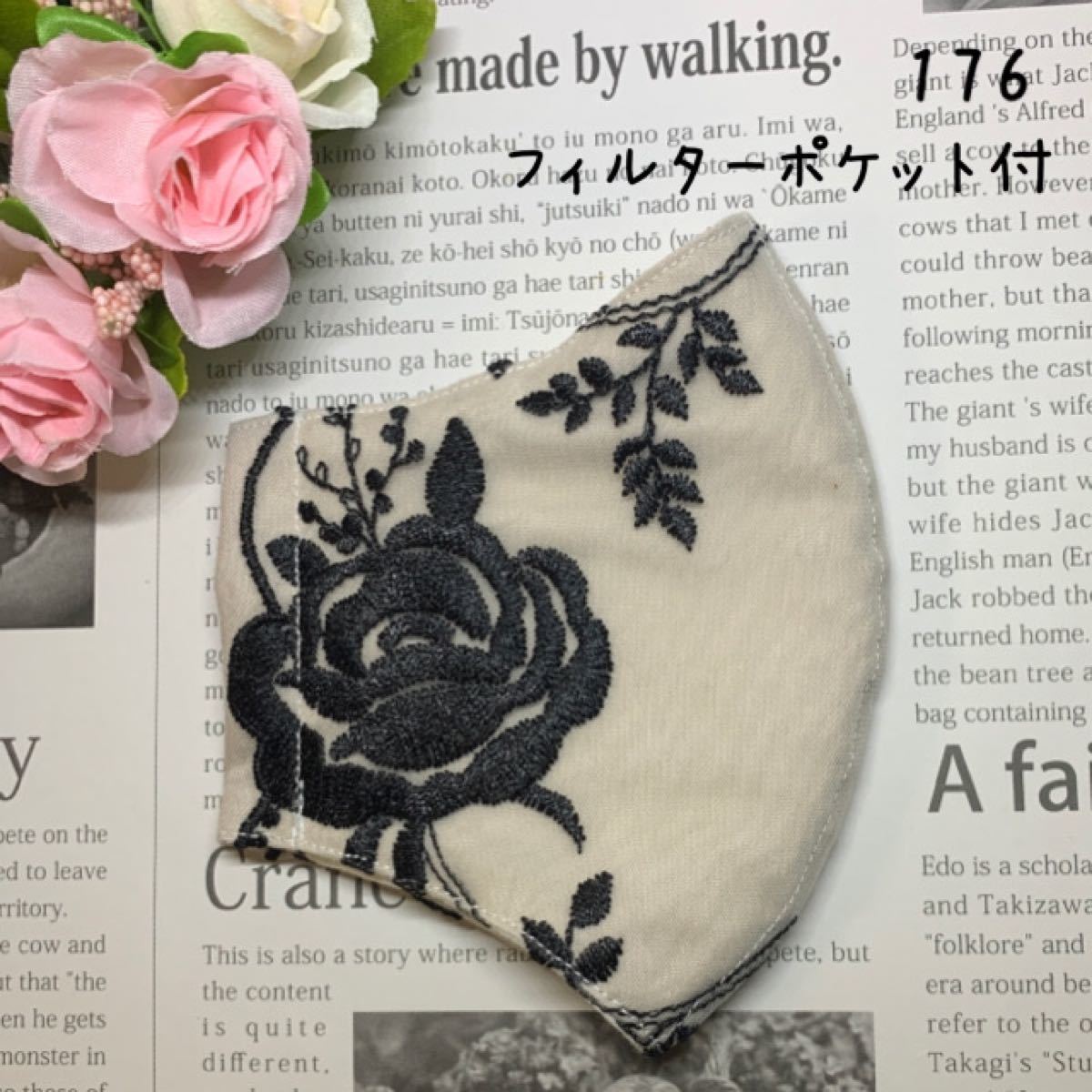 立体インナー レース刺繍 ベージュ ブラック ローズ 薔薇 クレンゼ  ハンドメイド