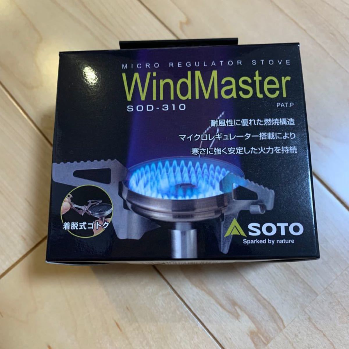 新品　SOTO ソト レギュレーターストーブ ウィンドマスター SOD−310