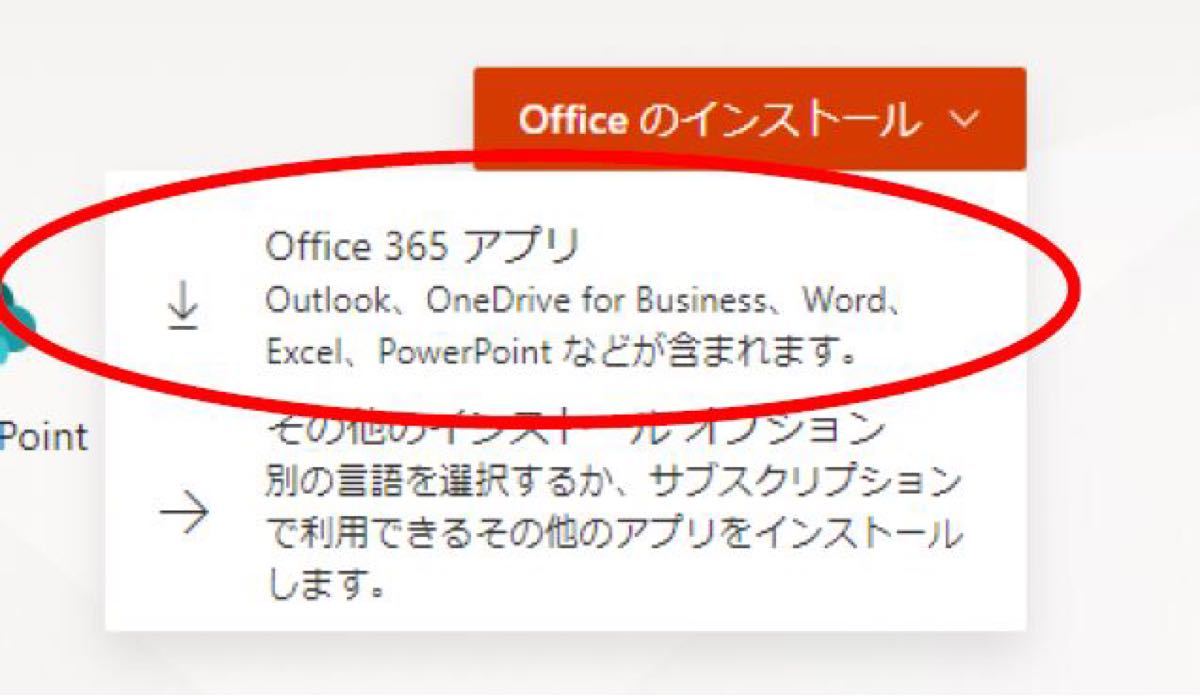 USBメモリ《Microsoft 365》Office2021同等アプリ・最新版/ Win&Mac PC、モバイル5台/手順書