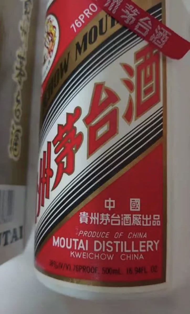 新品未開栓☆本物!1994年貴州茅台酒天女ラベル古酒38度500mlマオタイ