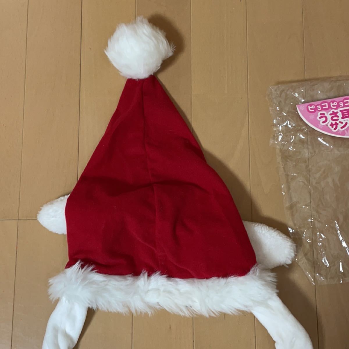 新品　ピョコピョコ　うさ耳　サンタ帽子  仮装 大人 クリスマス コスプレ サンタ 大人用 ハット 小物 変装グッズ かぶりもの