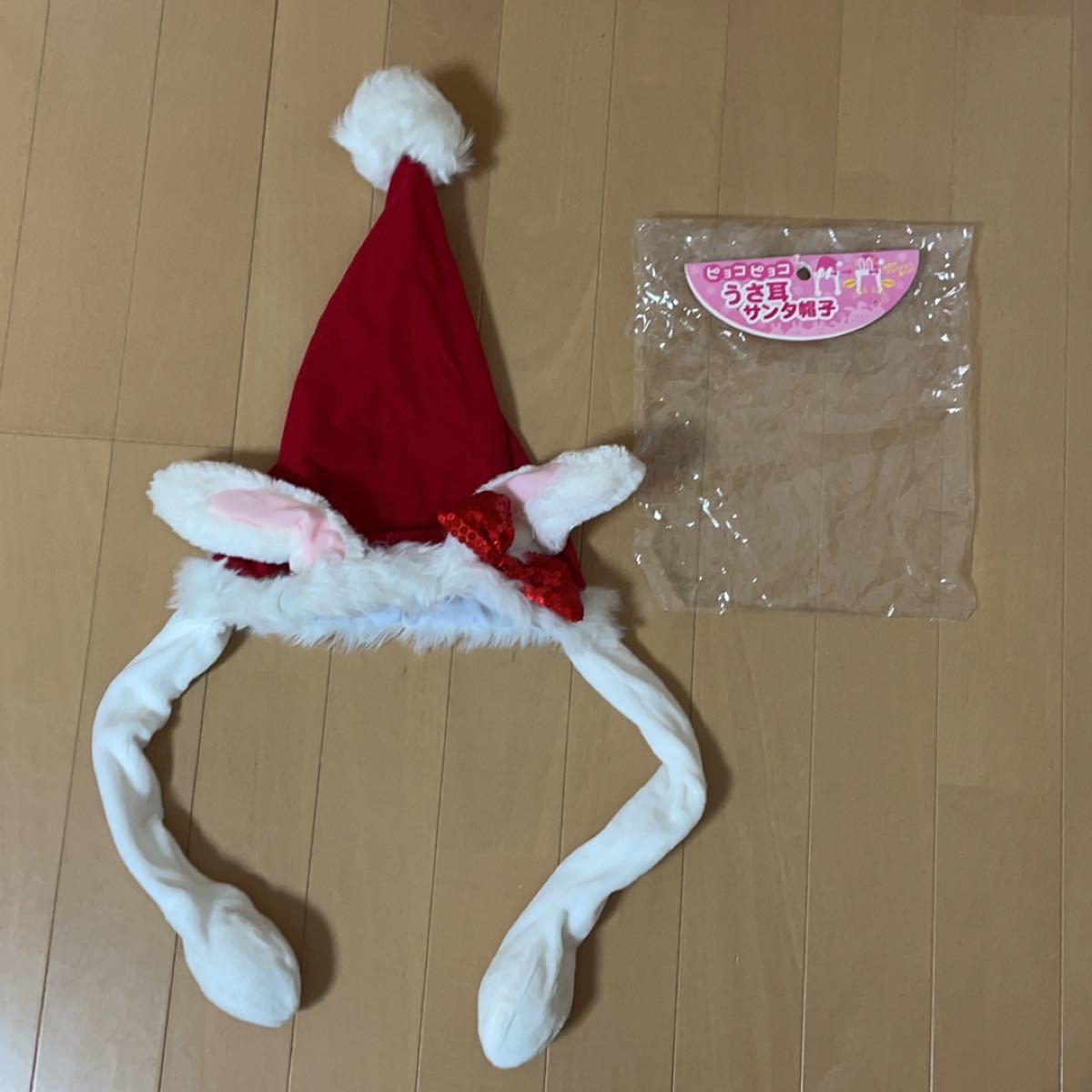 新品　ピョコピョコ　うさ耳　サンタ帽子  仮装 大人 クリスマス コスプレ サンタ 大人用 ハット 小物 変装グッズ かぶりもの