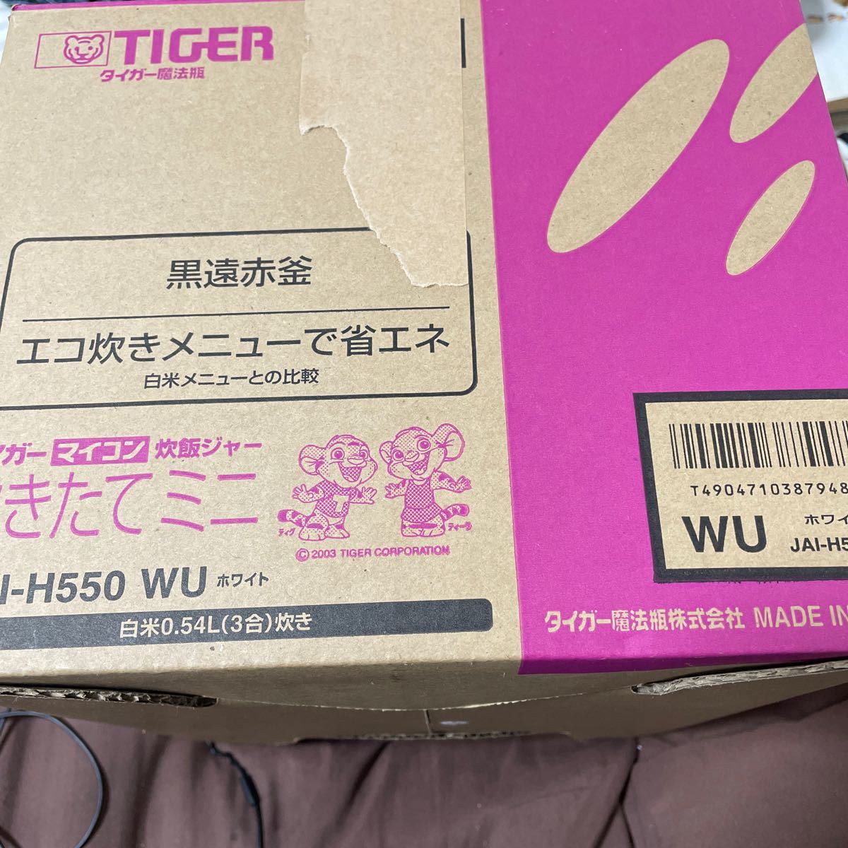 TIGER  マイコン炊飯器　炊きたてミニ　3合炊き