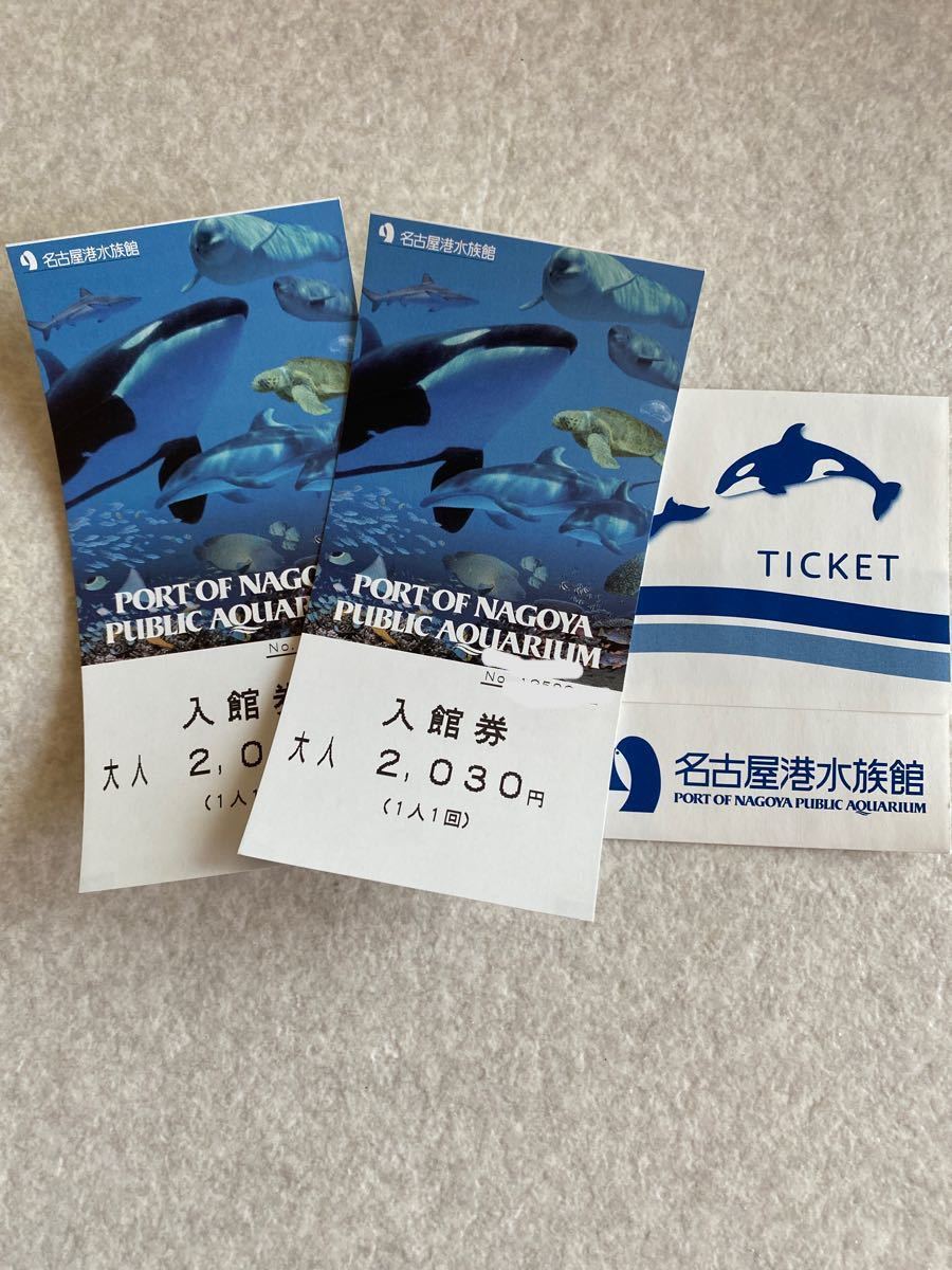最大86%OFFクーポン 名古屋港水族館チケット 大人2枚 小中学生1枚