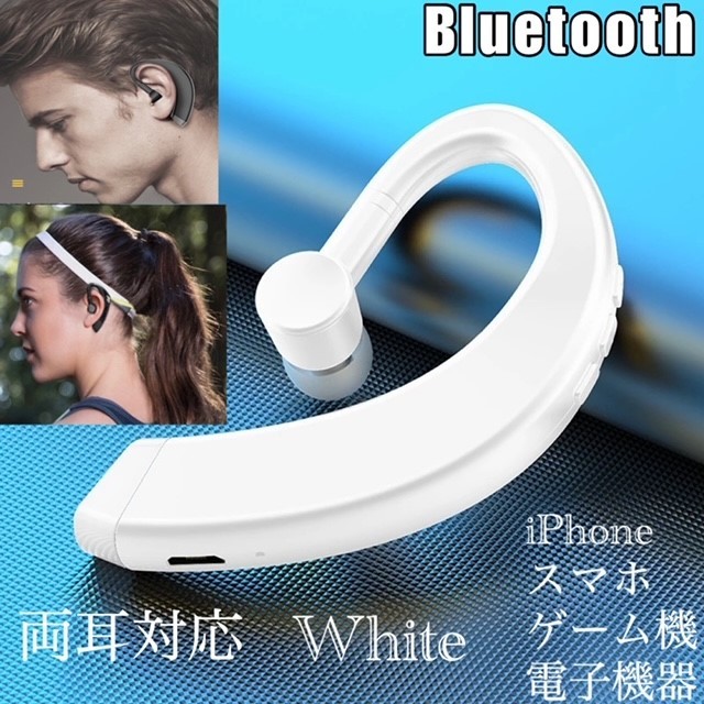 Bluetooth　イヤホン　ワイヤレスイヤホン 耳掛け型　イヤフォン イヤホンマイク 片耳　USB 充電 高音質 超軽量　テレワーク ホワイト 21_画像1