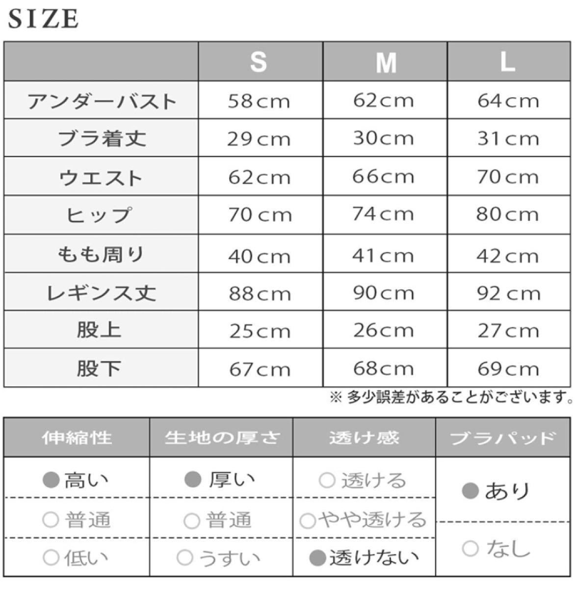 【新品】 VeroMan ヨガウェア レディース レギンス ボタニカル柄