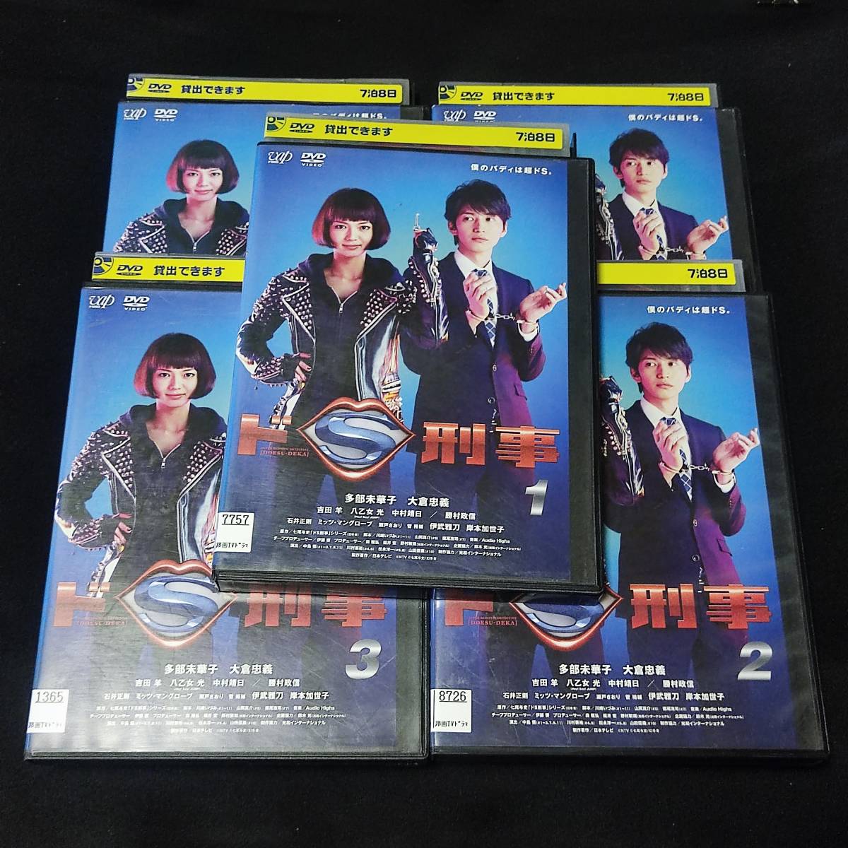 数量は多い 未開封 DVD-BOX ドS刑事 DVD - 日本 - labelians.fr