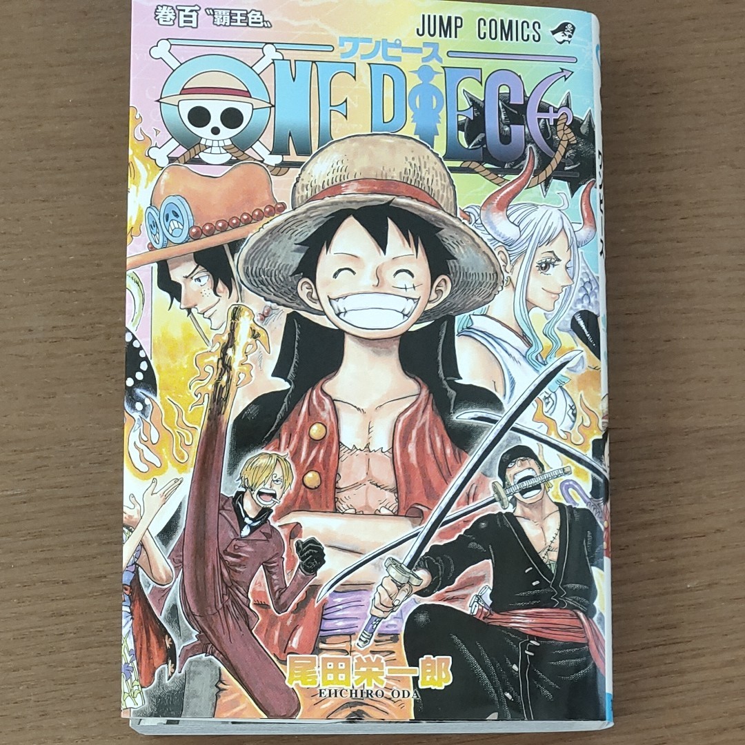 ONE PIECE　ワンピース　百巻