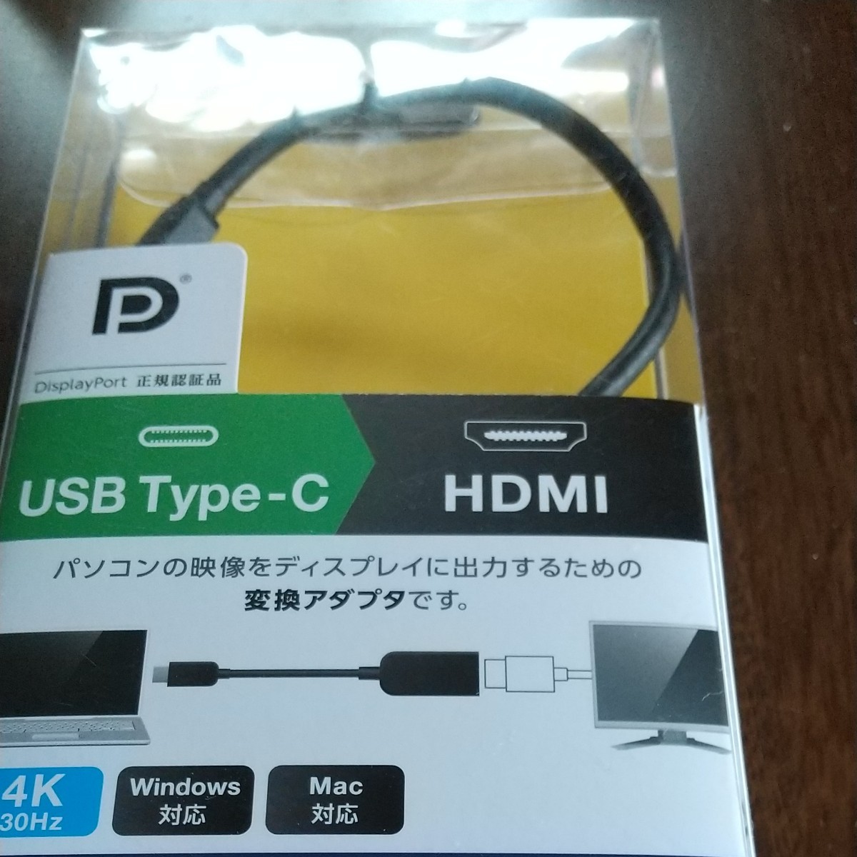 エレコム USBケーブル Type C 変換ケーブル (USB C to HDMI 30Hz) 0.15m AD-CHDMIBK2