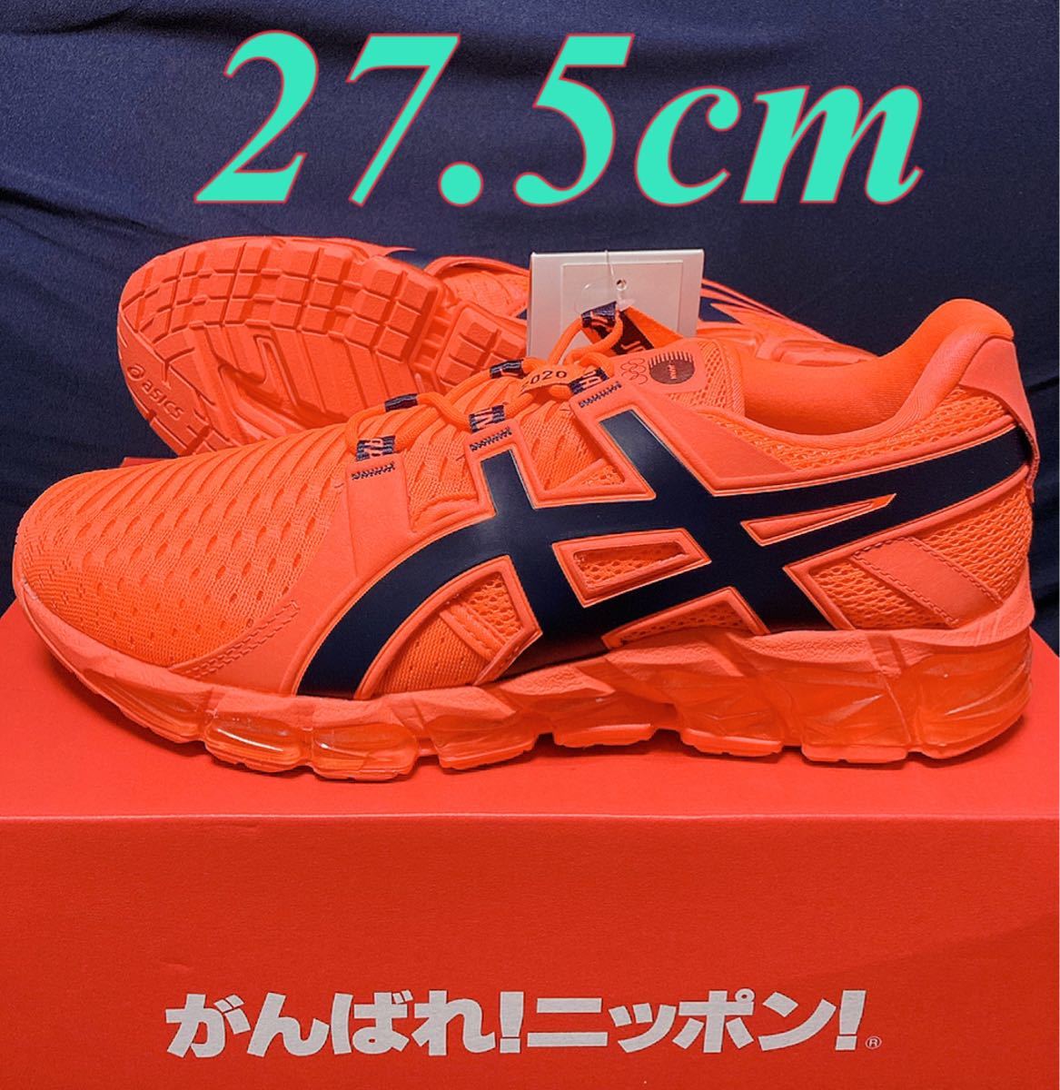 東京五輪限定モデル】asics GEL QUANTUM360 TYO 27.0-