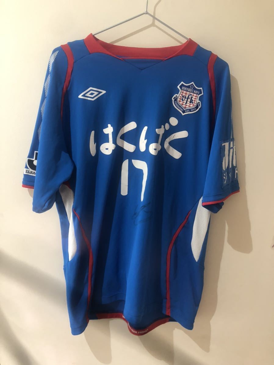 実使用 支給品 ヴァンフォーレ甲府 ユニフォーム ウェア 津田琢磨 直筆サイン入り サッカー Jリーグ 売買されたオークション情報 Yahooの商品情報をアーカイブ公開 オークファン Aucfan Com 実使用 支給品 ヴァンフォーレ甲府 ユニフォーム ウェア 津田琢磨 直筆サイン入り サッカー Jリーグ 売買されたオークション情報 Yahooの商品情報をアーカイブ公開 オークファン Aucfan Com