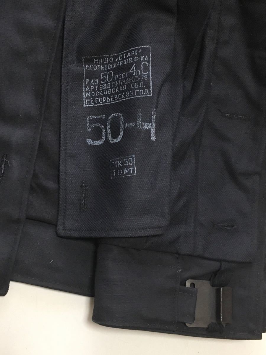 デッドストック ロシア軍 タンカースジャケット 48-3 マスク 手袋 KGB - nghiencuudinhluong.com デッドストック ロシア軍 タンカースジャケット 48-3 マスク 手袋 KGB - nghiencuudinhluong.com
