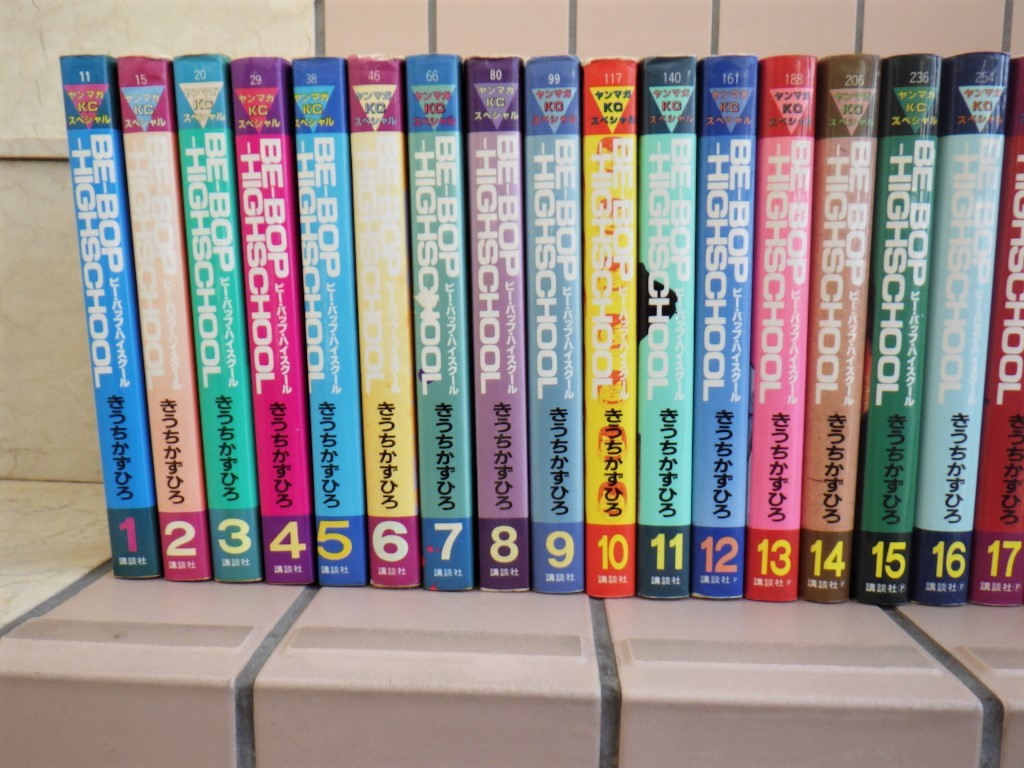 ビーバップハイスクール / BE-BOP HIGHSCHOOL 1~31巻まで +希少・レアな最終48巻 付き 計32冊 / きうち かずひろ