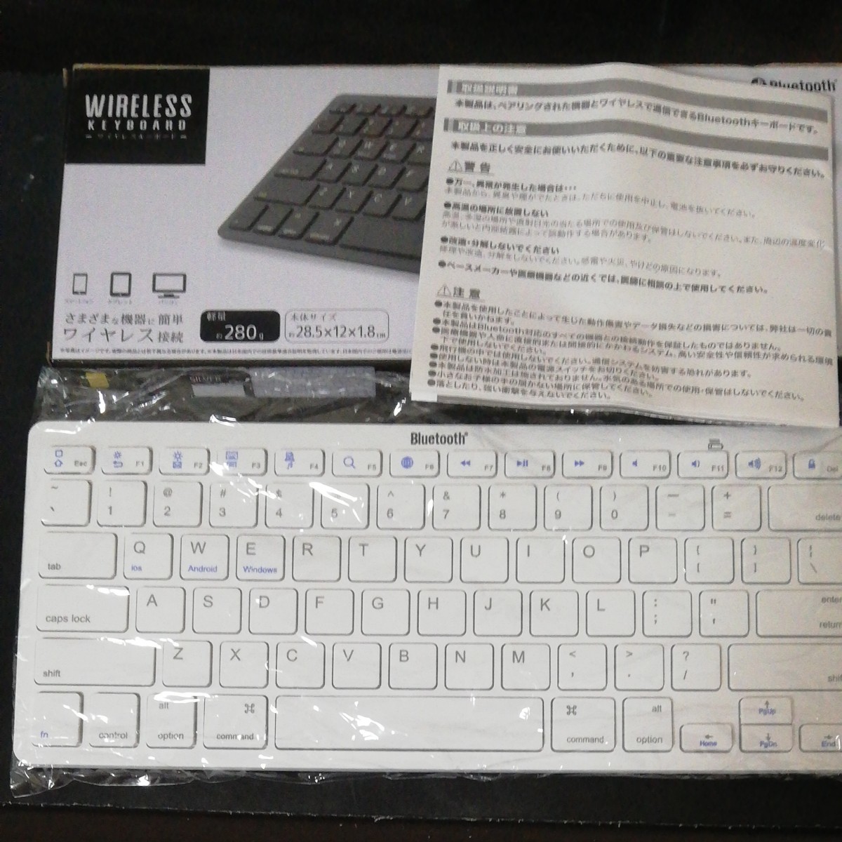 ワイヤレスキーボード 英語配列 Bluetooth ホワイト 