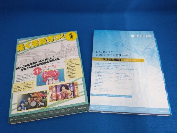 全8巻セット]SHIROBAKO 第1~8巻(初回限定版)(Blu-ray Disc)