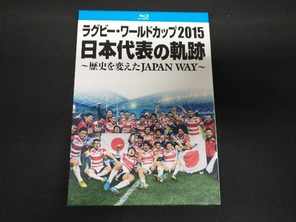 ラグビー・ワールドカップ2015 日本代表の軌跡 ~歴史を変えたJAPAN WAY~(Blu-ray Disc)_画像1