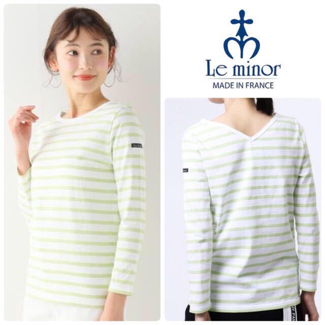 CLASSY publication 12100 jpy Le Minor MADEMOISELLE20 new goods M 2WAY V cut 